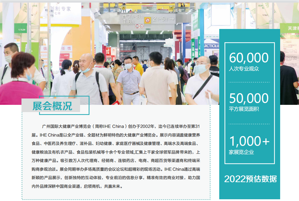 2022大健康22.png 2022大健康22.png