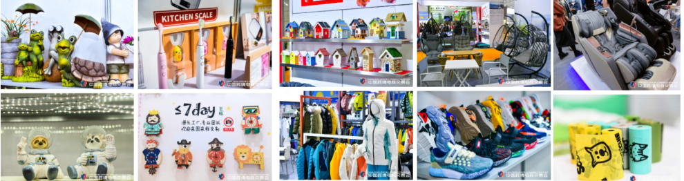 2022跨交会产品.png 2022跨交会产品.png