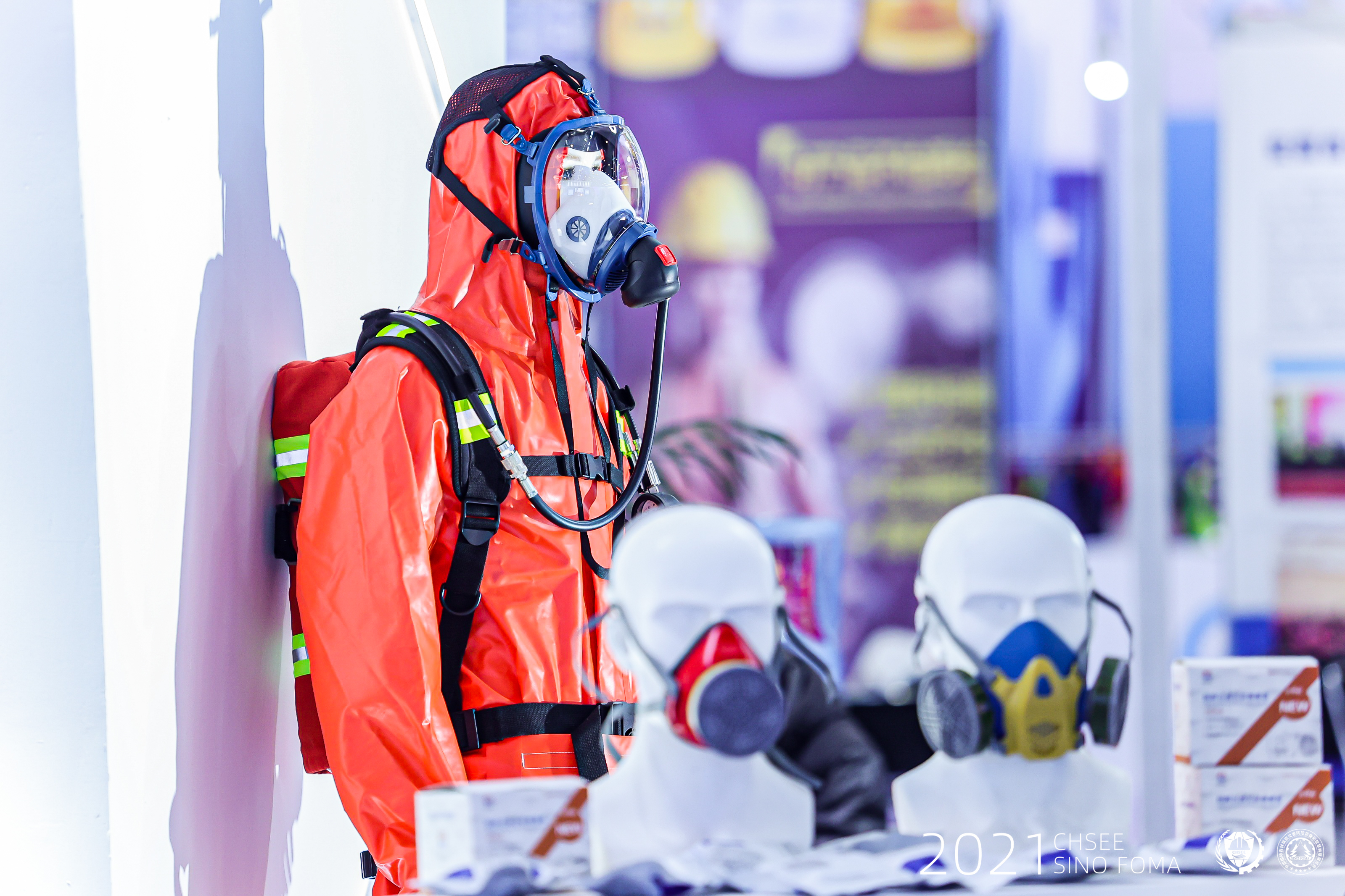 安全防护用品展.jpg 安全防护用品展.jpg