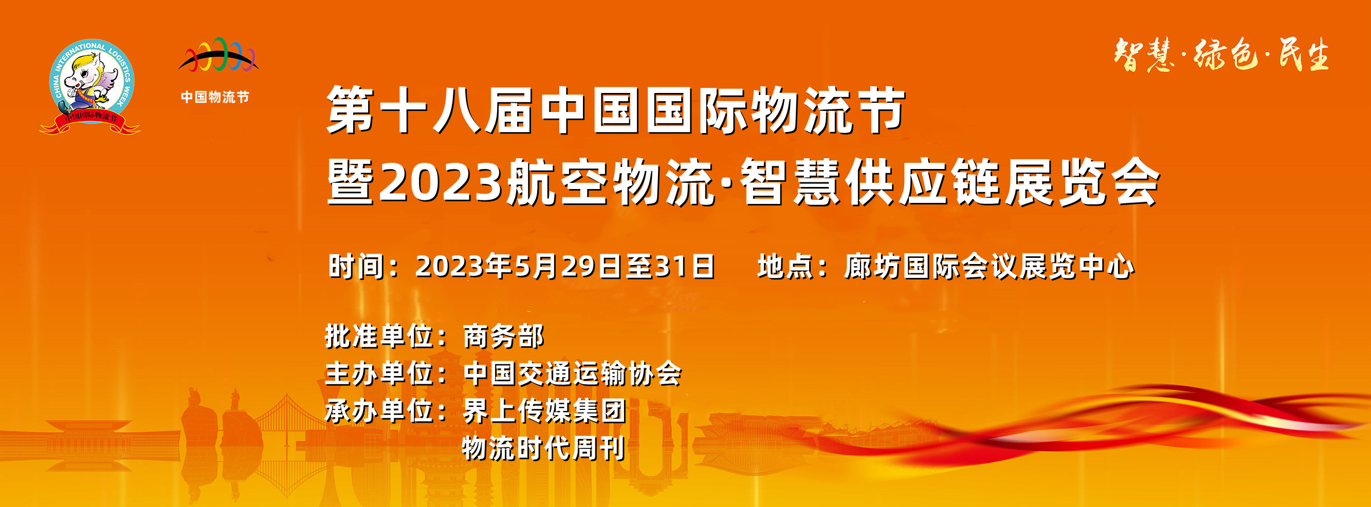 物流-图片_副本.jpg 物流-图片_副本.jpg