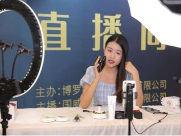 电商专区.png 电商专区.png