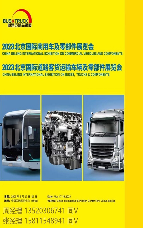 微信图片_20230206125749.jpg 微信图片_20230206125749.jpg