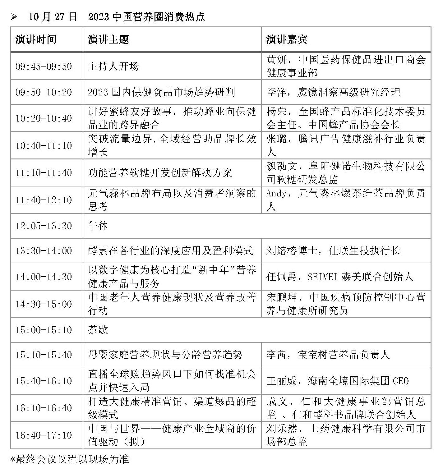 10.27.jpeg 10.27.jpeg