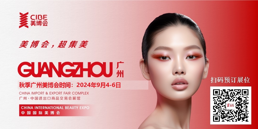 1-2024广州 二维码.jpg 1-2024广州 二维码.jpg