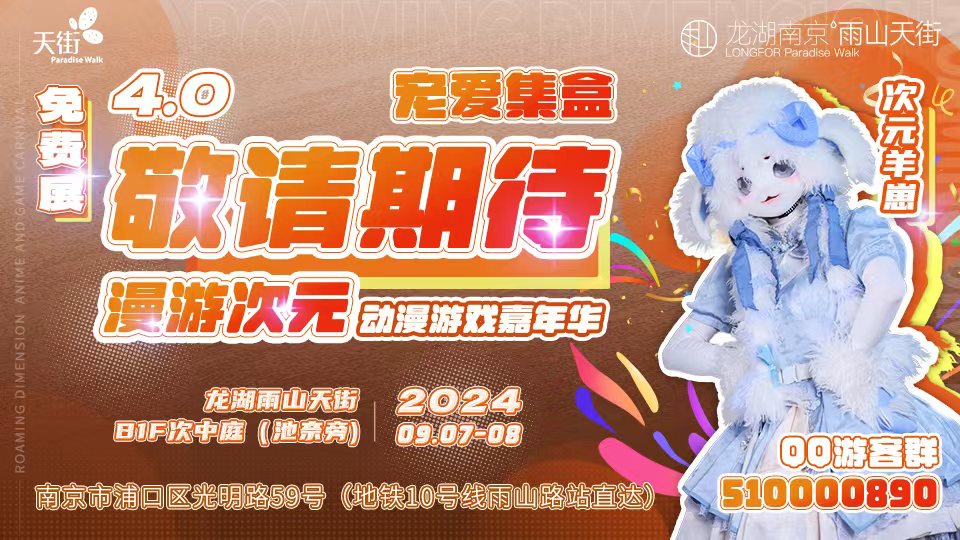 微信图片_20240902101755.jpg 微信图片_20240902101755.jpg