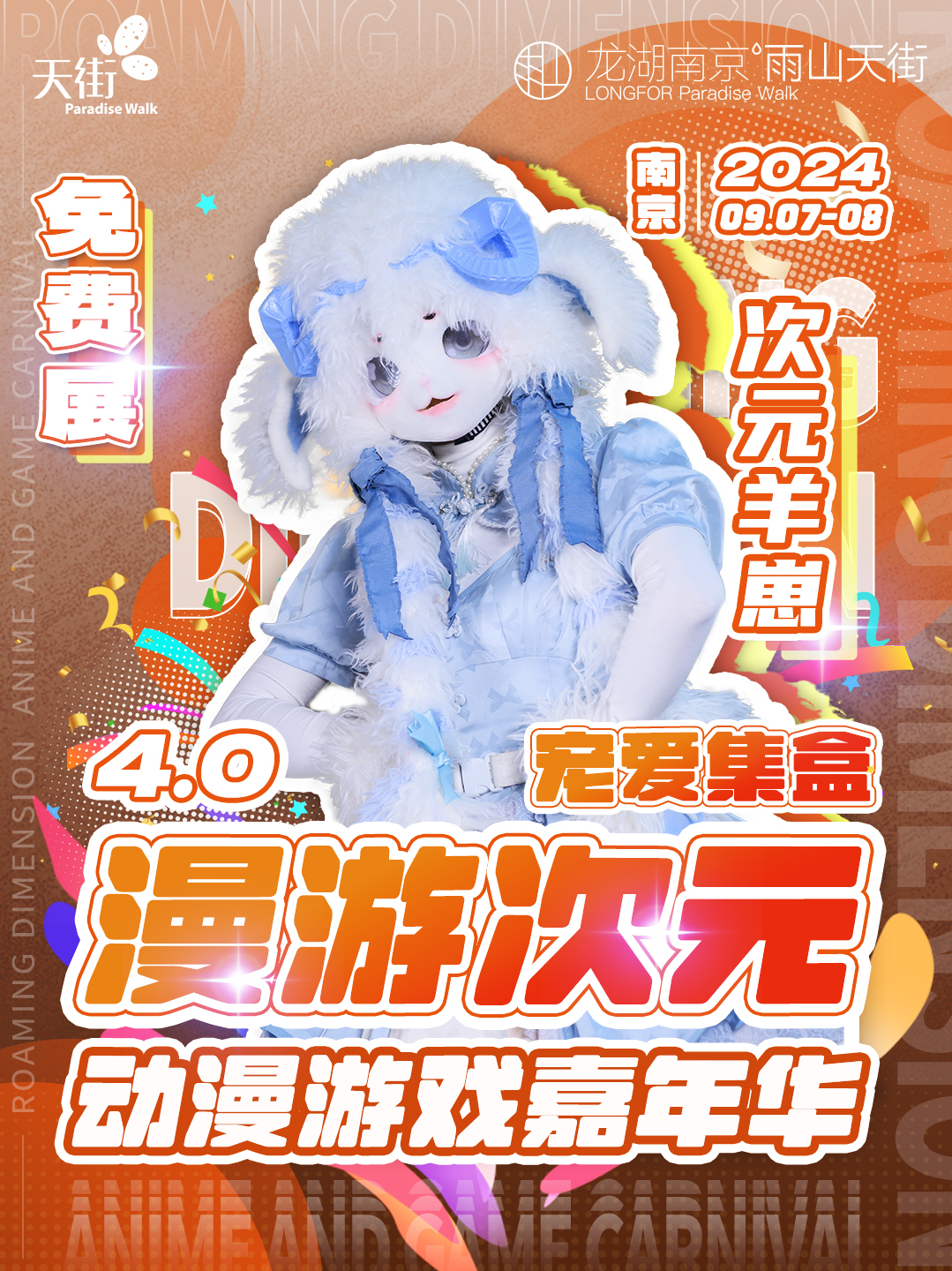 微信图片_20240902101751.jpg 微信图片_20240902101751.jpg