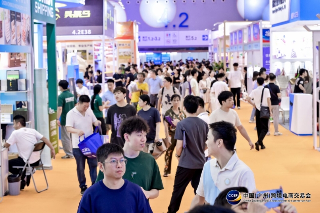 广州跨境电商交易会4.2馆.jpg