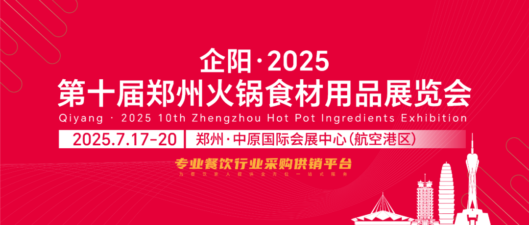 郑州.png 郑州.png