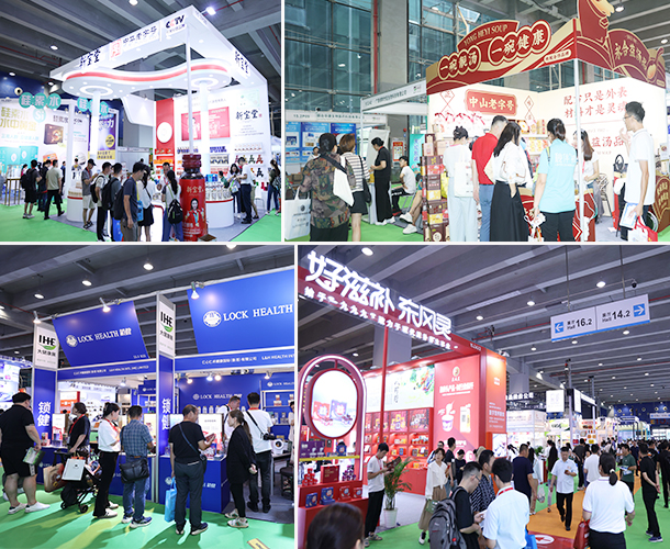 2025广州大健康展现场1.jpg