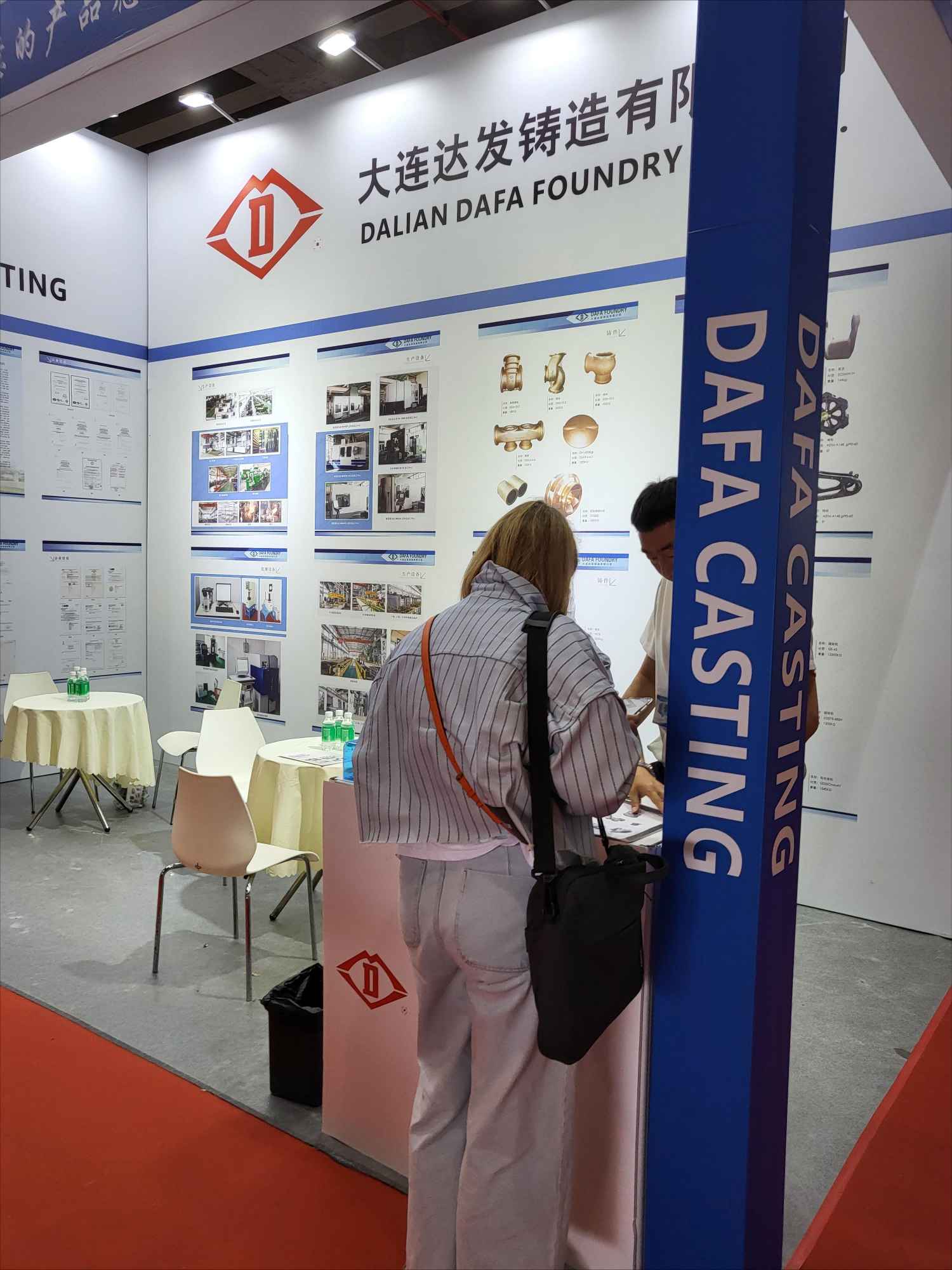 2.达发铸造.jpg 2.达发铸造.jpg