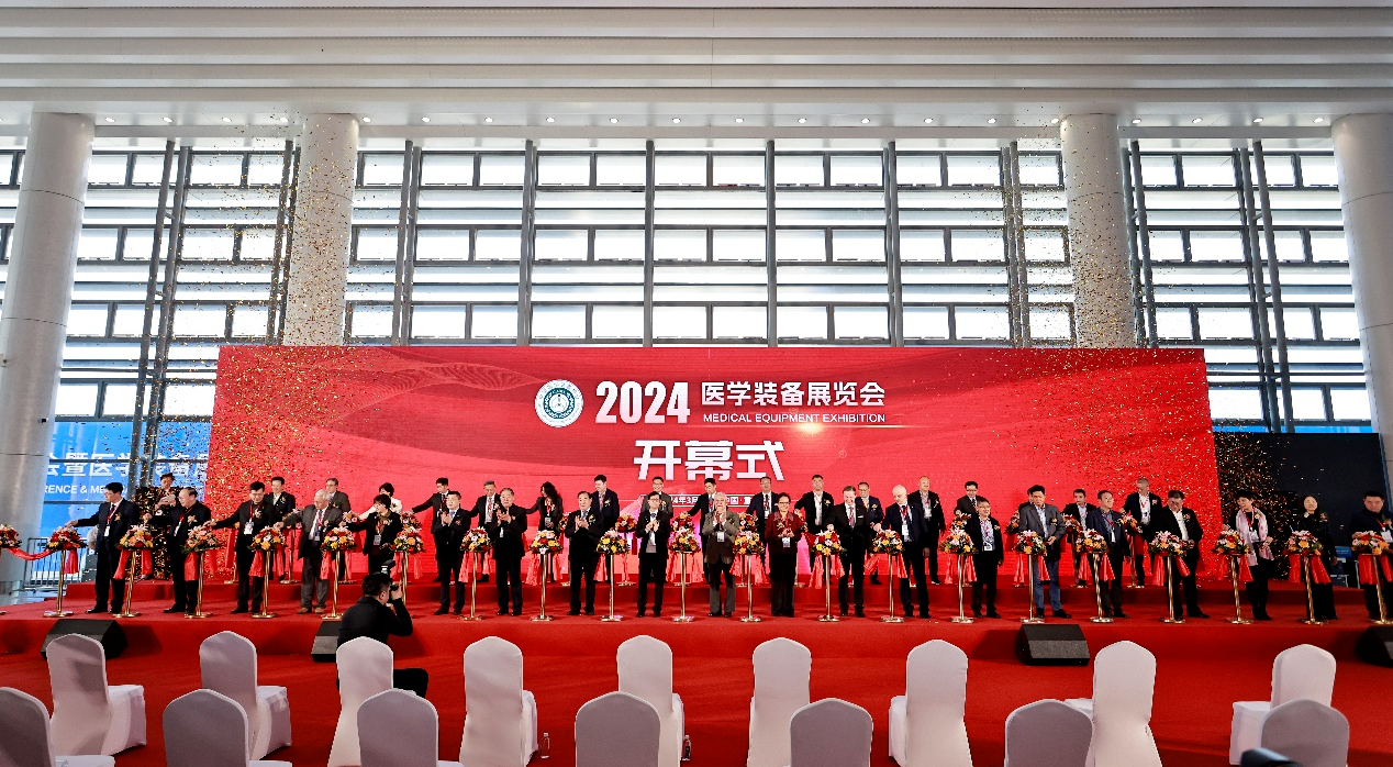 2024开幕式图片.png 2024开幕式图片.png