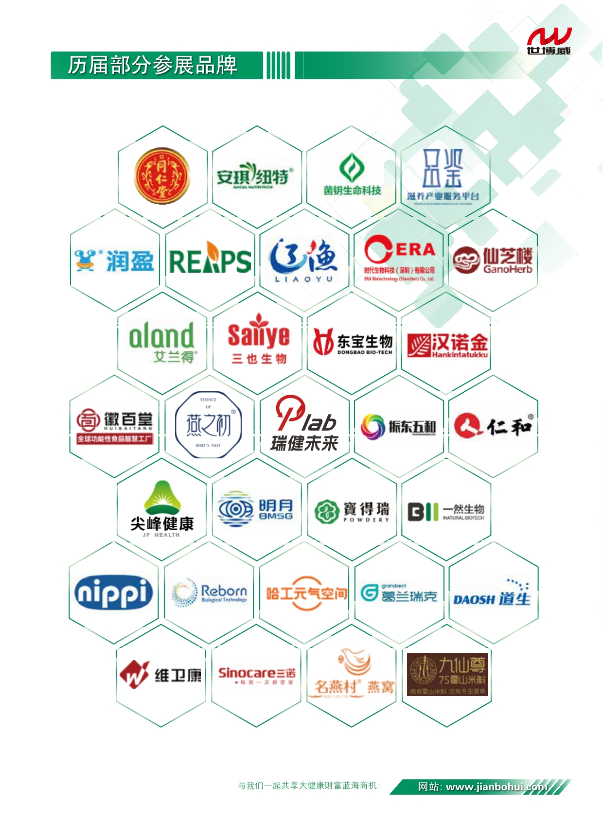 品牌.jpg 品牌.jpg