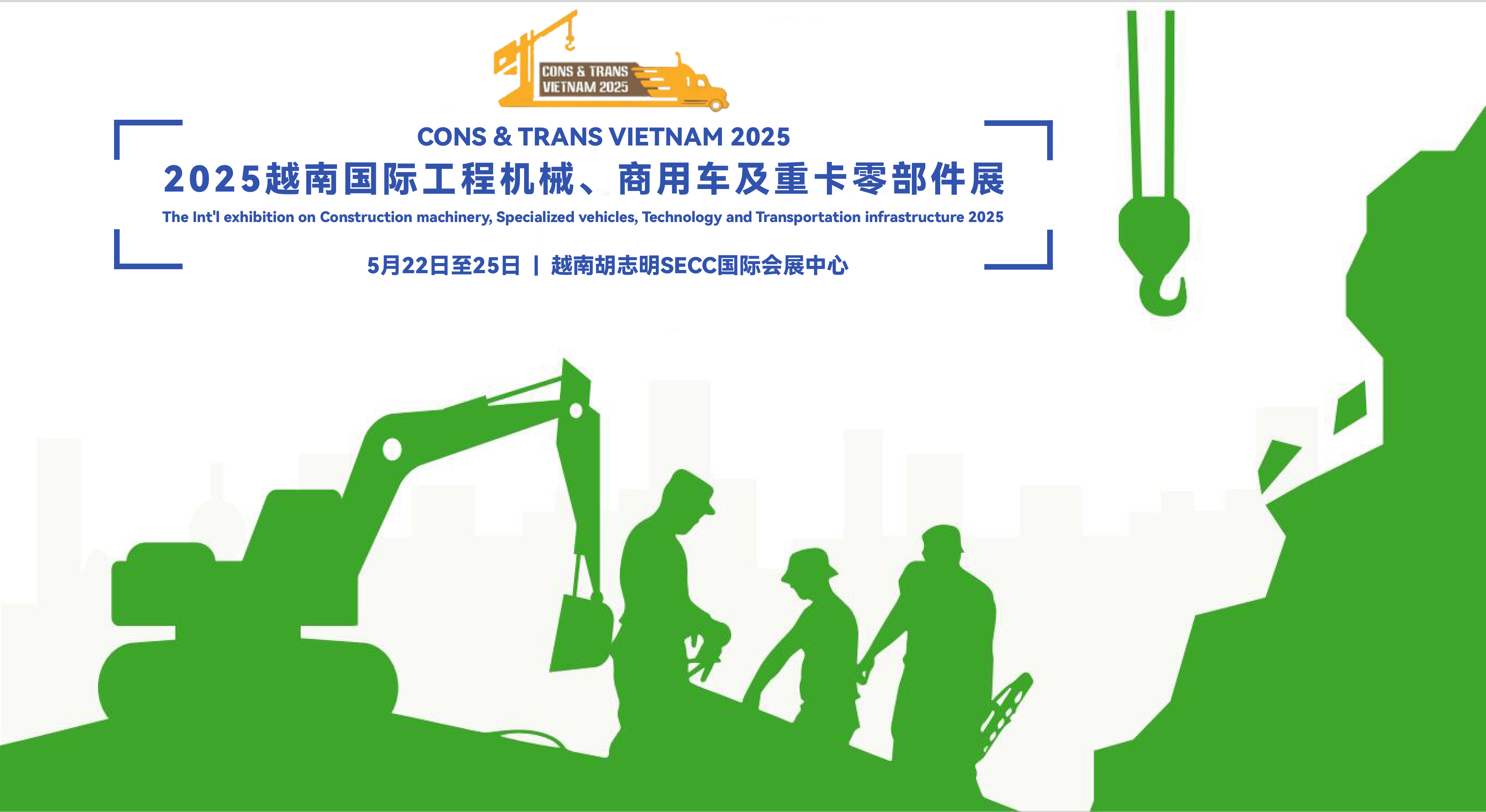 工程机械7.png 工程机械7.png