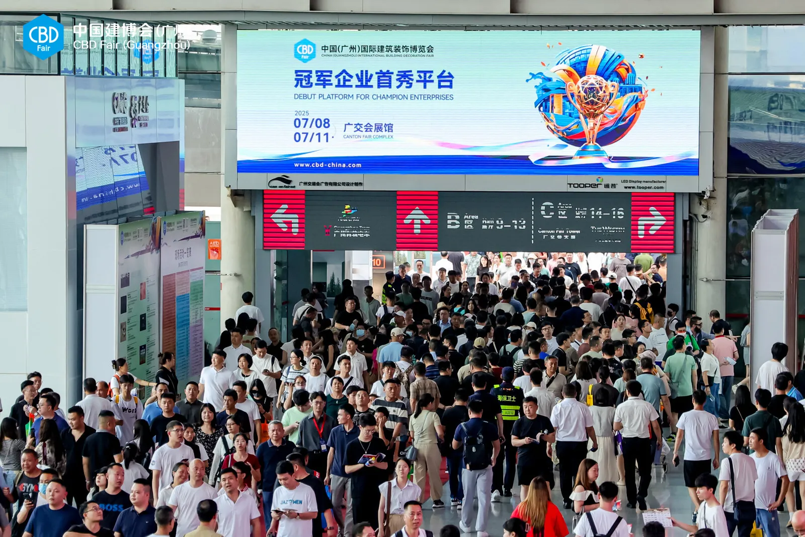 CBD现场10.png CBD现场10.png