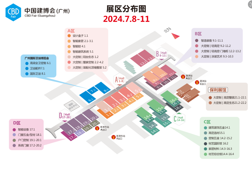 中国国际智能厨房展-新官宣【2025第27届广州建博会】CBD主办方报名
