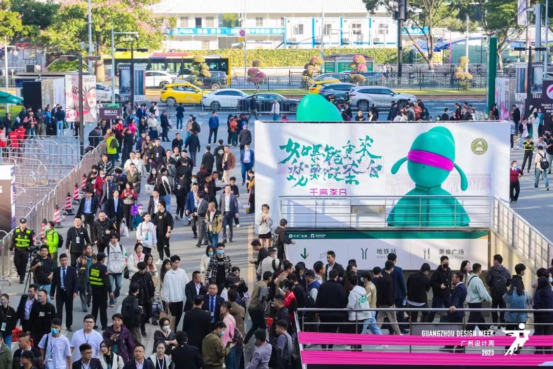 官方发布2024广州设计周-广州定制家居展【主办发布】