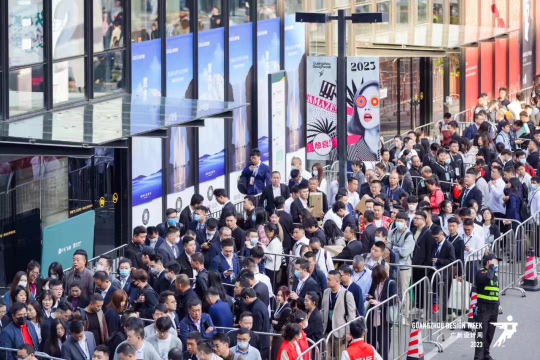 2024广州设计周【三馆联动】2024广州家居设计展
