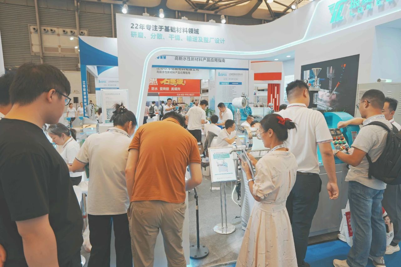 2025第23届中国国际涂料展览会【上海国际船舶涂料展览会】官网