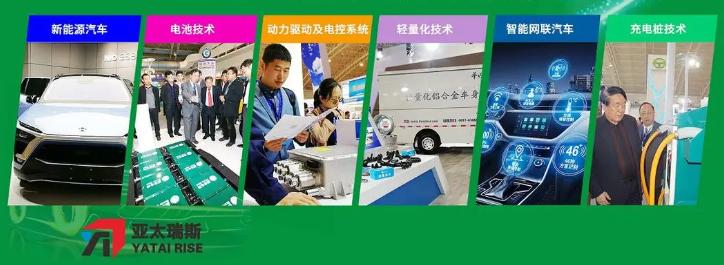 武汉新能源分类.png 武汉新能源分类.png