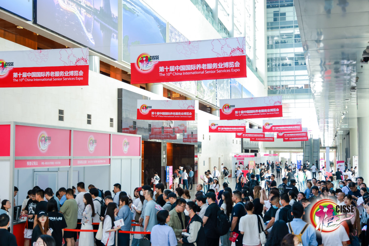 CISSE新闻图.jpg CISSE新闻图.jpg