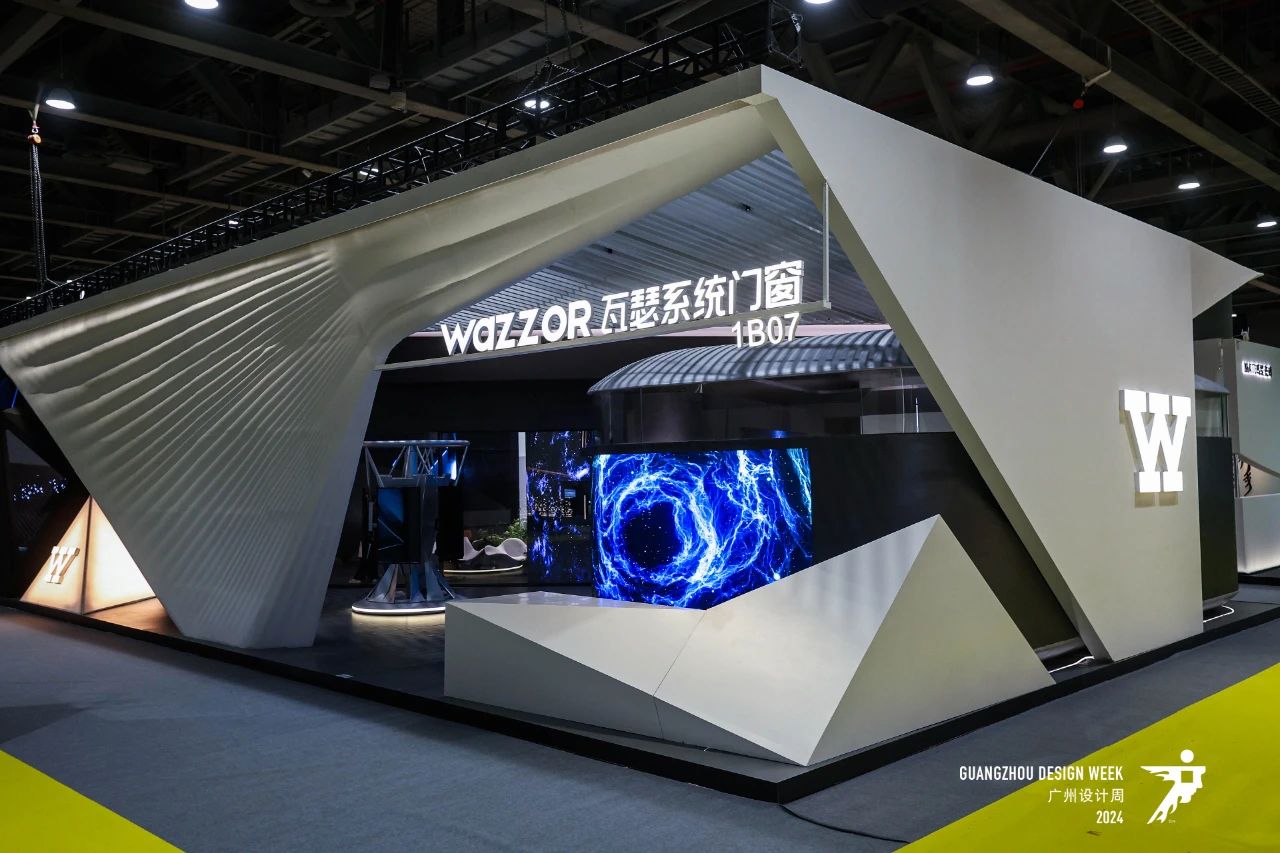 2025广州设计周《定档12月5-8日，主题：亲爱》广州国际智能门窗系统展