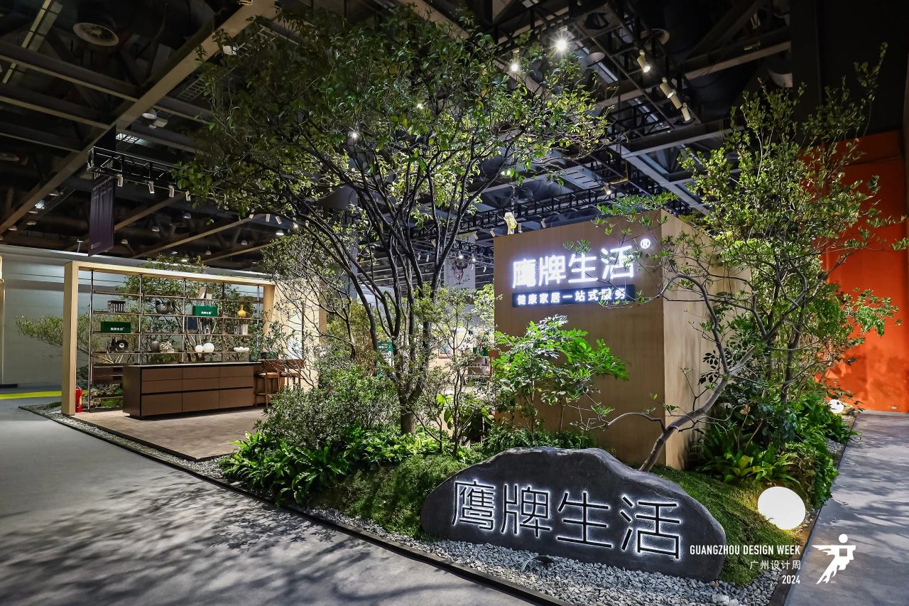 主办方发布-2025广州设计周（广州健康家居系统展）举办时间：2025年12月5-8日