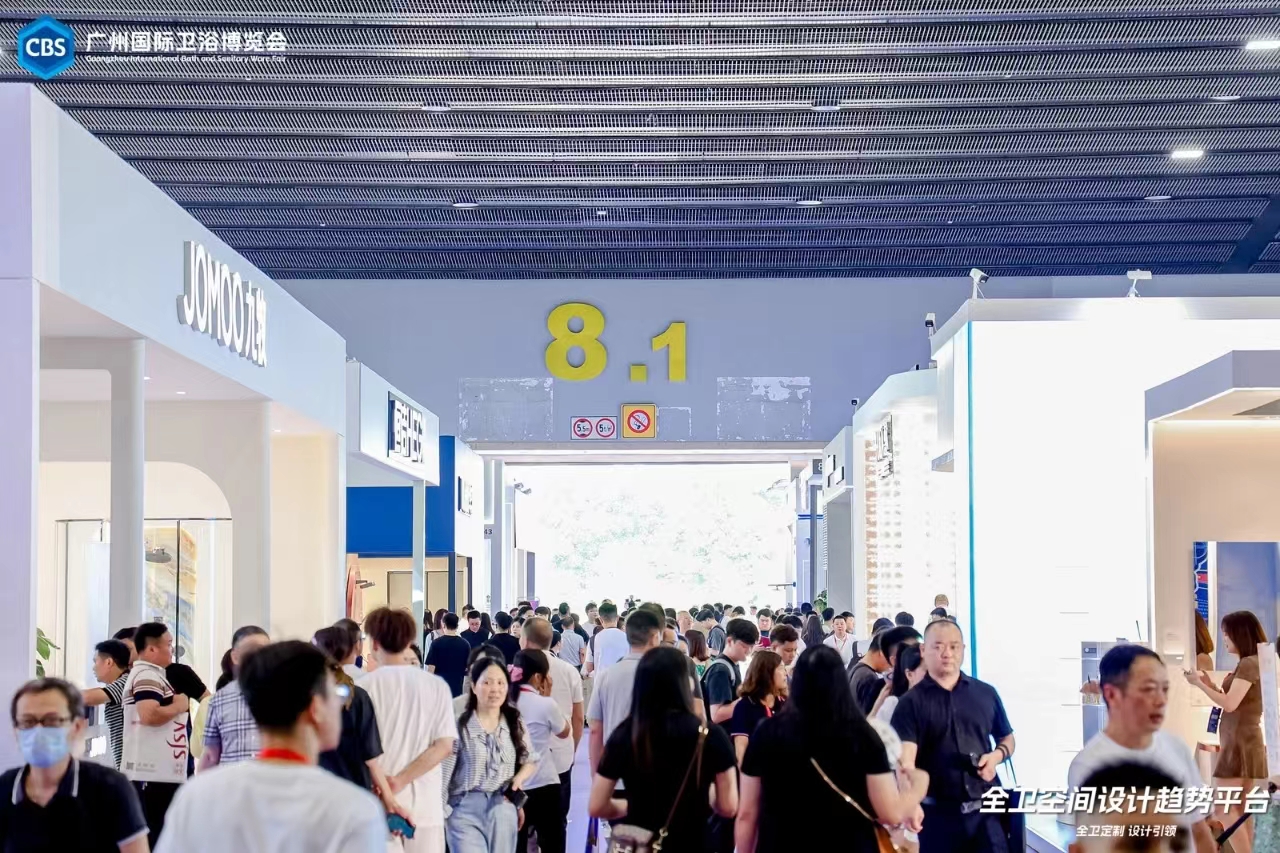 广州建博会-2025广州建博会（建筑五金展）-展位火热预定中