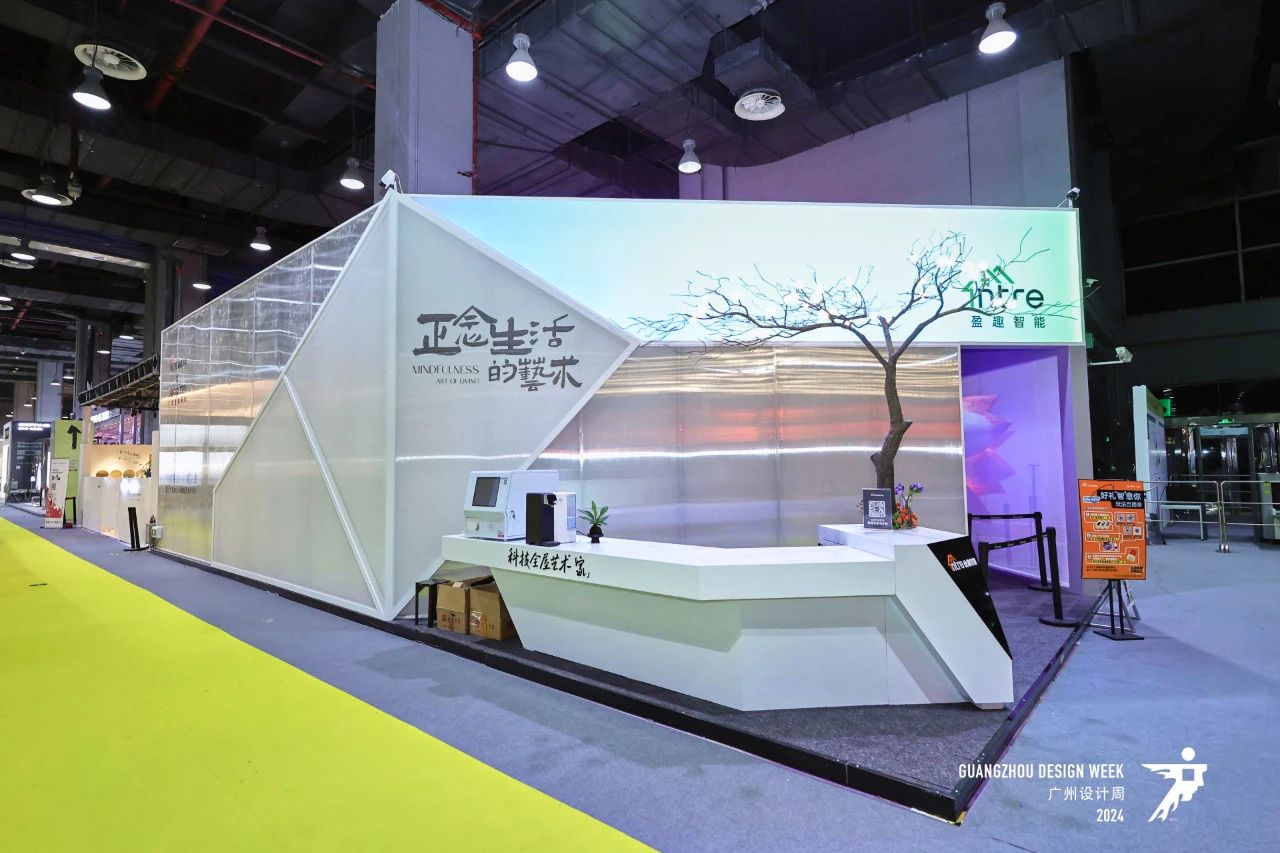 2025第20届广州设计周「国际进口家居建材展」——官方定档通知！