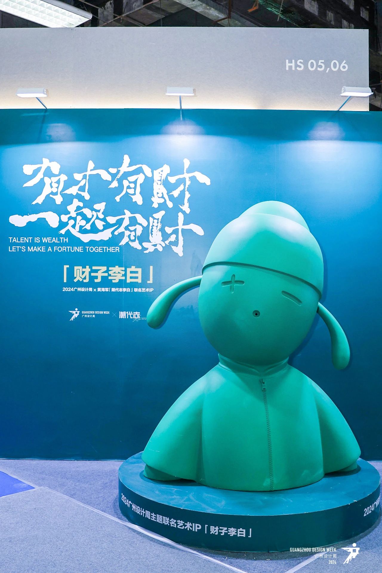 2025第20届广州设计周「年度主题为“亲爱”」——文旅业态与广州设计周更像是趋势大热与平台大热的一场双向奔赴