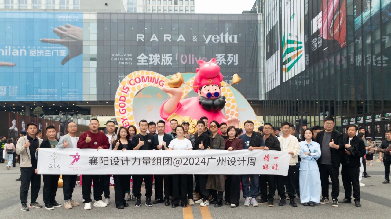 主办邀请您加入2025广州设计周-广州智能安防系统展（定档12月5-8日）