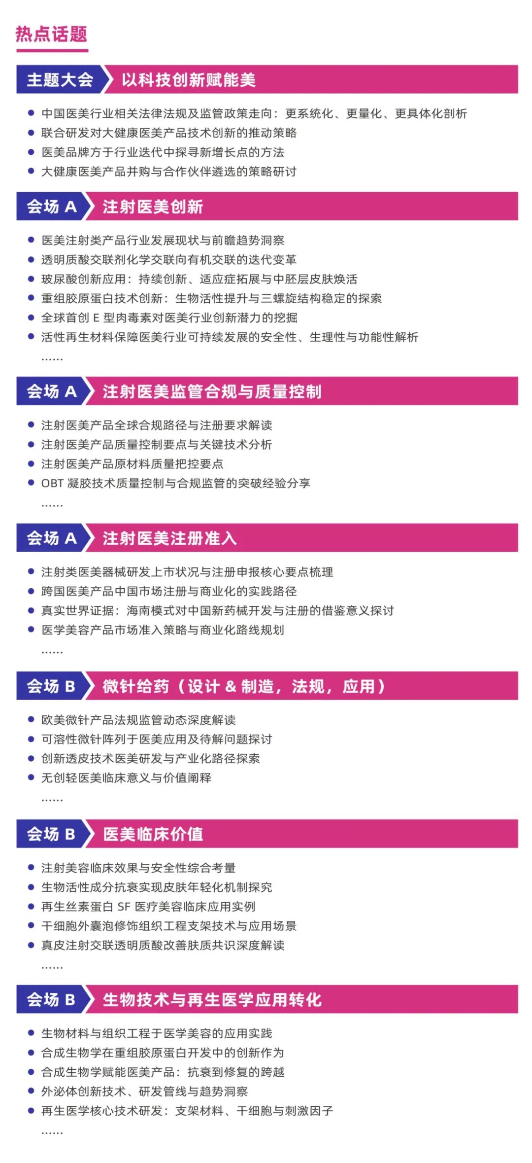 话题.jpg 话题.jpg