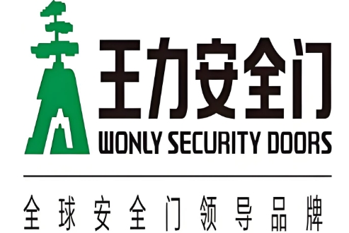 王力防盗门统一售后维修保修期后服务网点电话